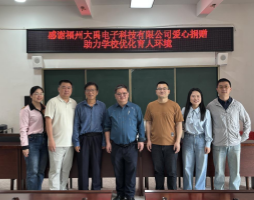 山海相隔夢不遠，這家山區小學的海洋館來了新“教具”