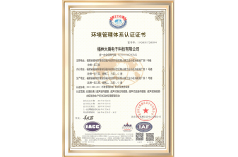 /zh/zhuanlirenzheng/199.html