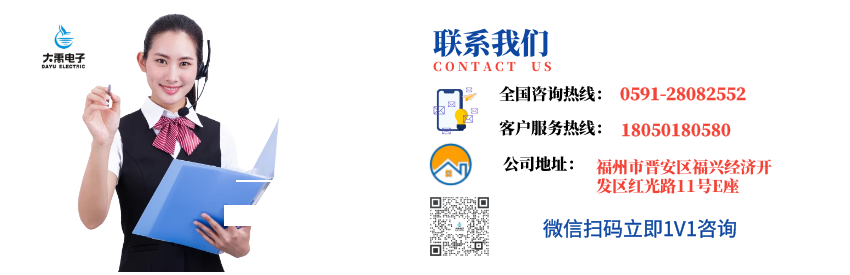 官網聯系圖.png