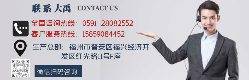 官網聯系圖2.png