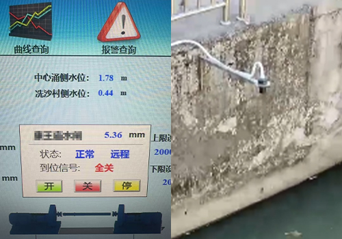 超聲波液位計