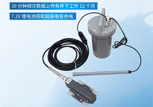 下水道流量計