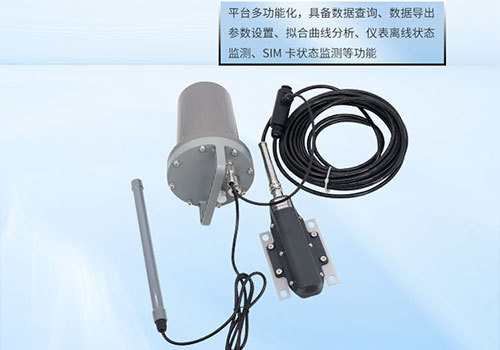 下水道流量計