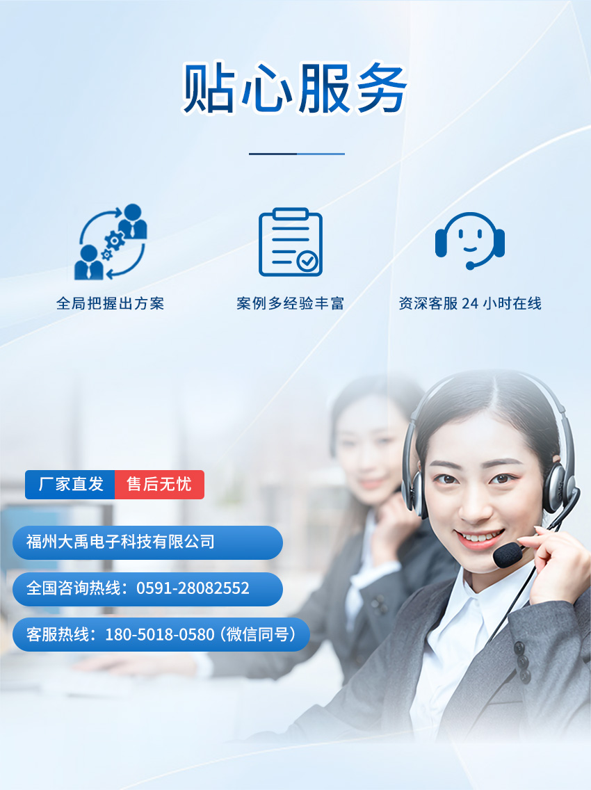 M36測深儀（plus款，ABS外殼，帶航空插頭）_07.jpg