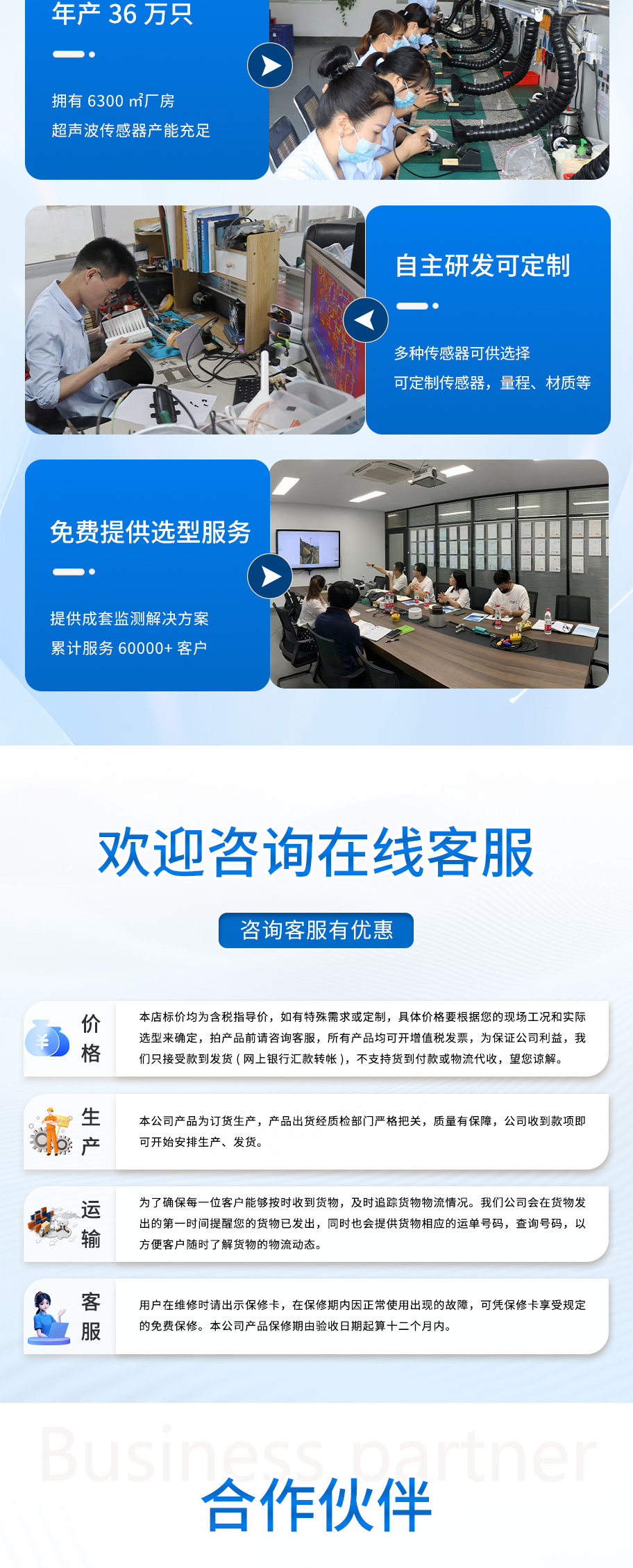 M50測深儀（ABS外殼，帶航空插頭)_06.jpg