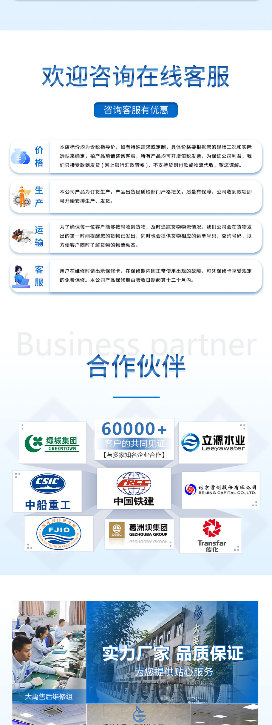 李洪文-2025年6月16日-M80測深儀（304外殼，帶航空插頭)_06.jpg