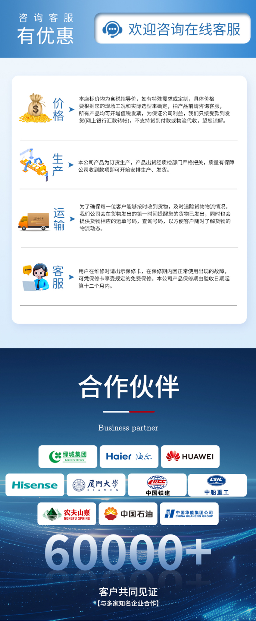 超聲波測樹傳感器.716詳情頁_05.jpg