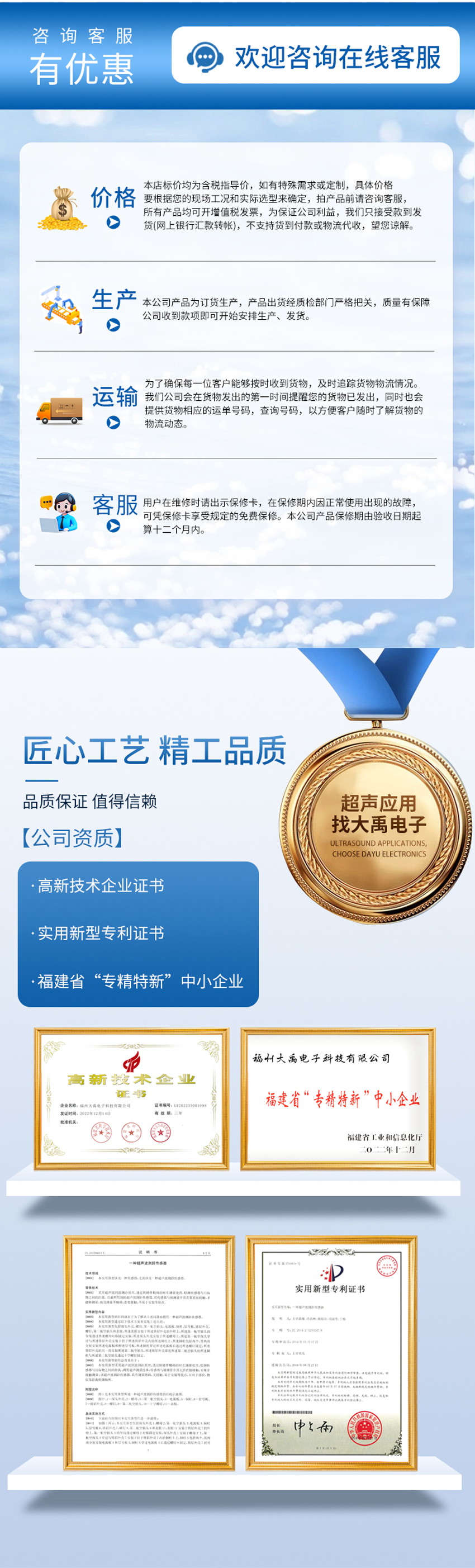 IP68超聲波水位計(3.6V供電)10米量程.詳情頁_06.jpg