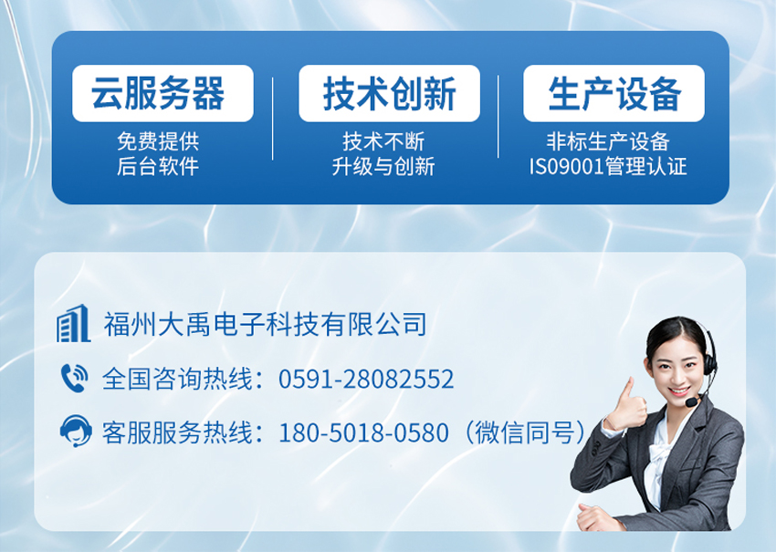 IP68超聲波水位計(jì)(28VDC供電)10米量程.詳情頁_08.jpg