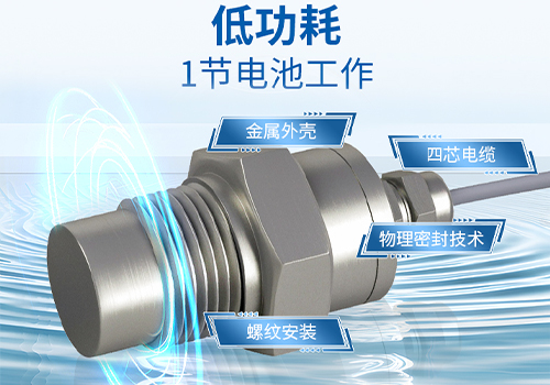 水聽器