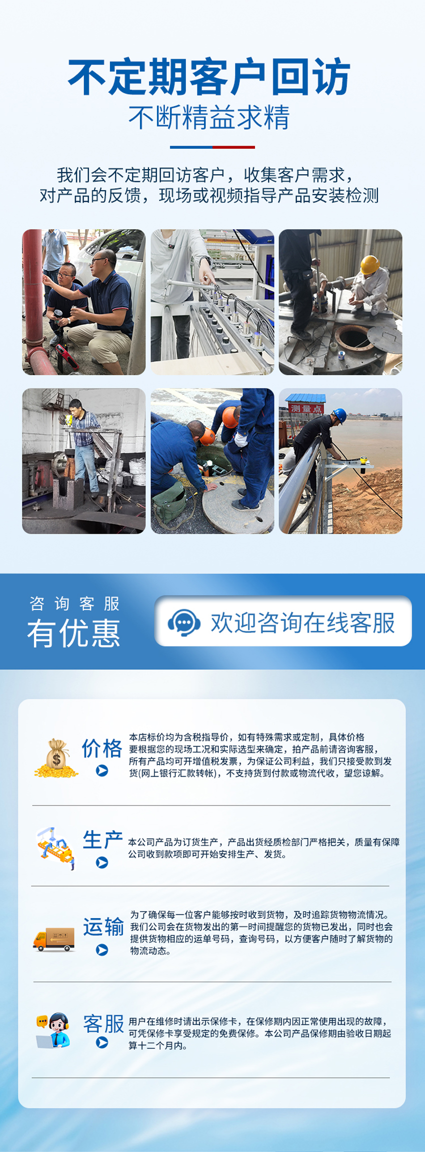 林世海-2025年11月5日-（一體式超聲波液位計）-大禹西子-G2螺紋-PVDF材質-10米量程_04.jpg