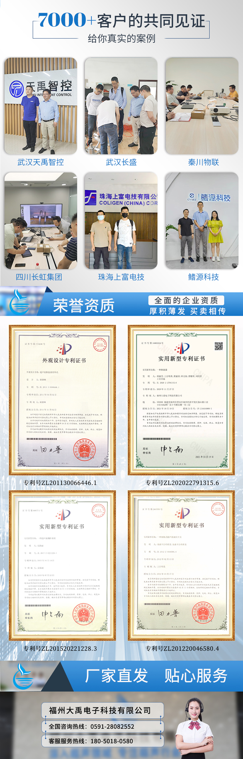 超聲波噪聲檢測傳感器詳情頁_04.jpg