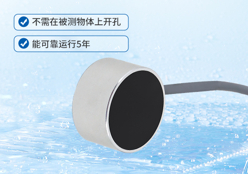 M33貼片式水下避障傳感器 M33貼片式水下避障傳感器