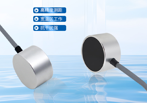 M33貼片式水下避障傳感器 M33貼片式水下避障傳感器