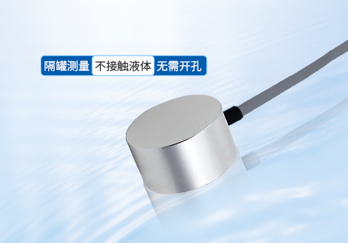 M33貼片式水下避障傳感器 M33貼片式水下避障傳感器