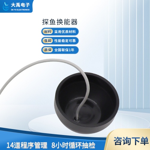 178174840394531.jpg 探魚器4_副本.jpg