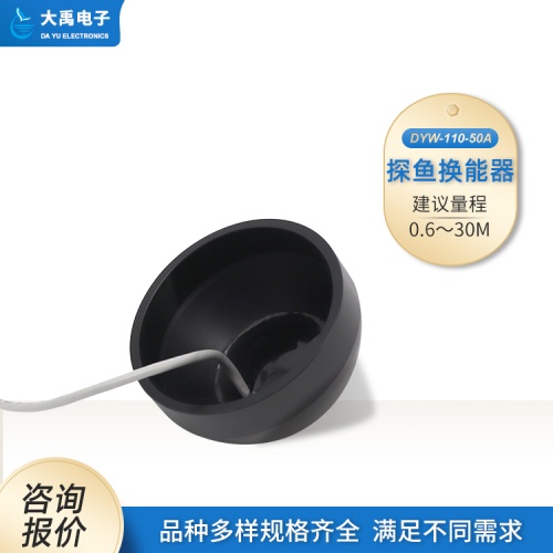 178174842661522.jpg 探魚器3_副本.jpg