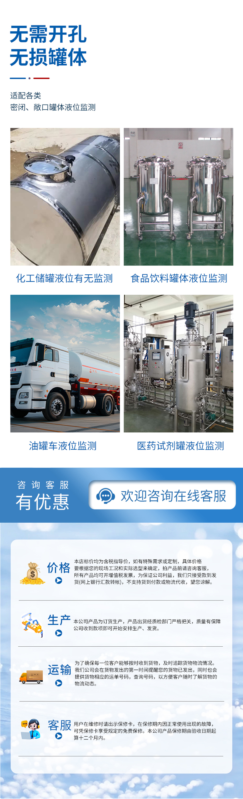 超聲波雙路外貼式液位開關_04.jpg