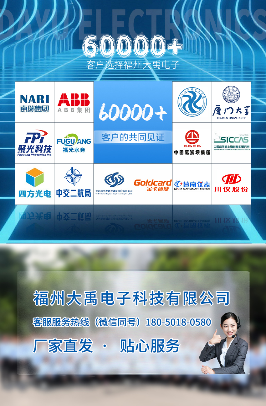便攜式超聲波多普勒流量計.詳情頁.2026_06.jpg