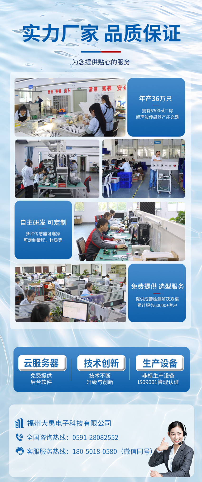 3.6V微功耗IP68超聲波水位計-NPT-2”螺紋-ABS材質(zhì)-黃色外殼-藍(lán)牙通信-3.6VDC供電_06.jpg