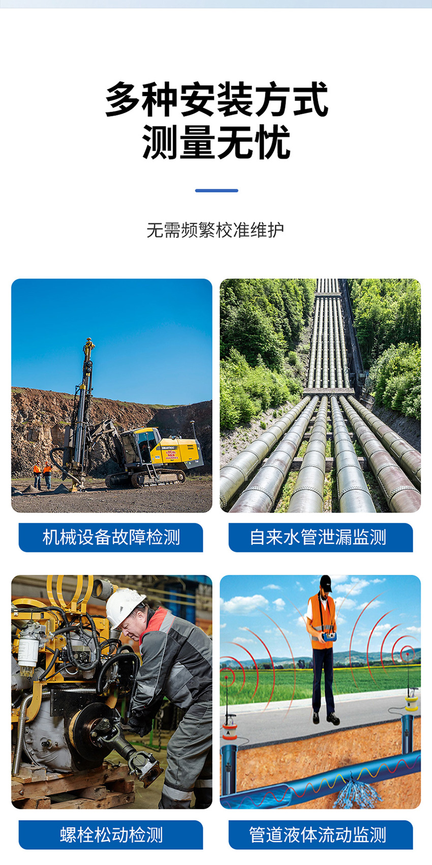 2026年4月15日M45水聽器傳感器詳情頁_06.jpg