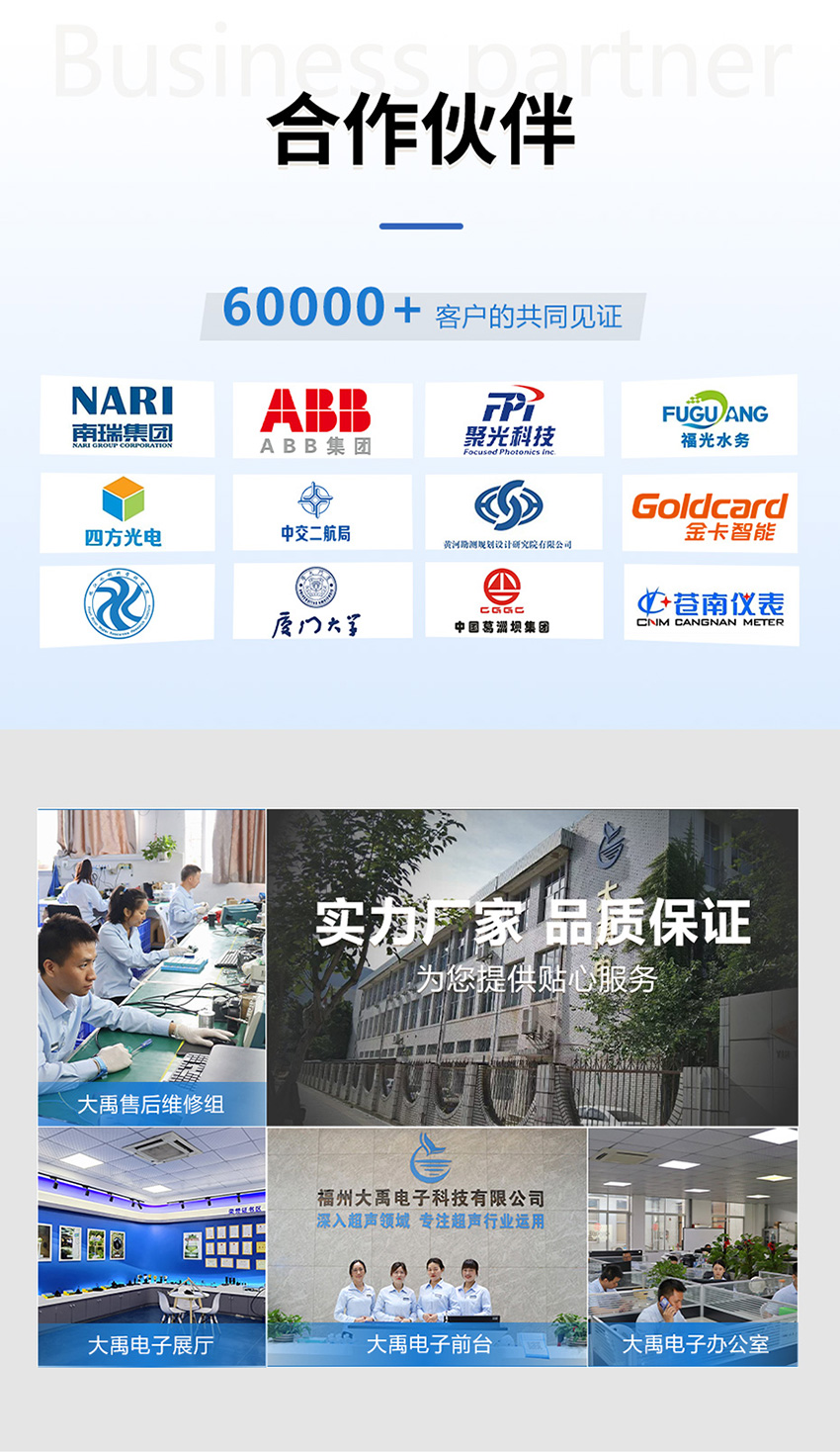 2026年4月15日M45水聽器傳感器詳情頁_09.jpg
