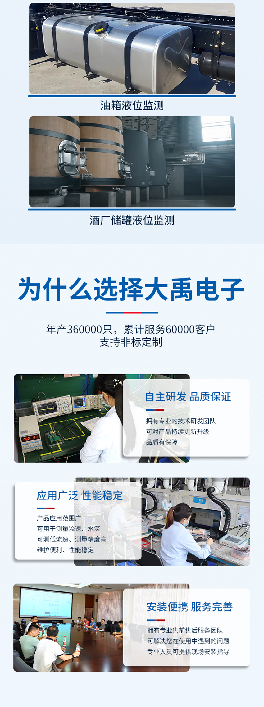 手持式測深儀S20Pro手持式主機+M33貼片式測深儀（探頭鋁合金外殼）_04.jpg
