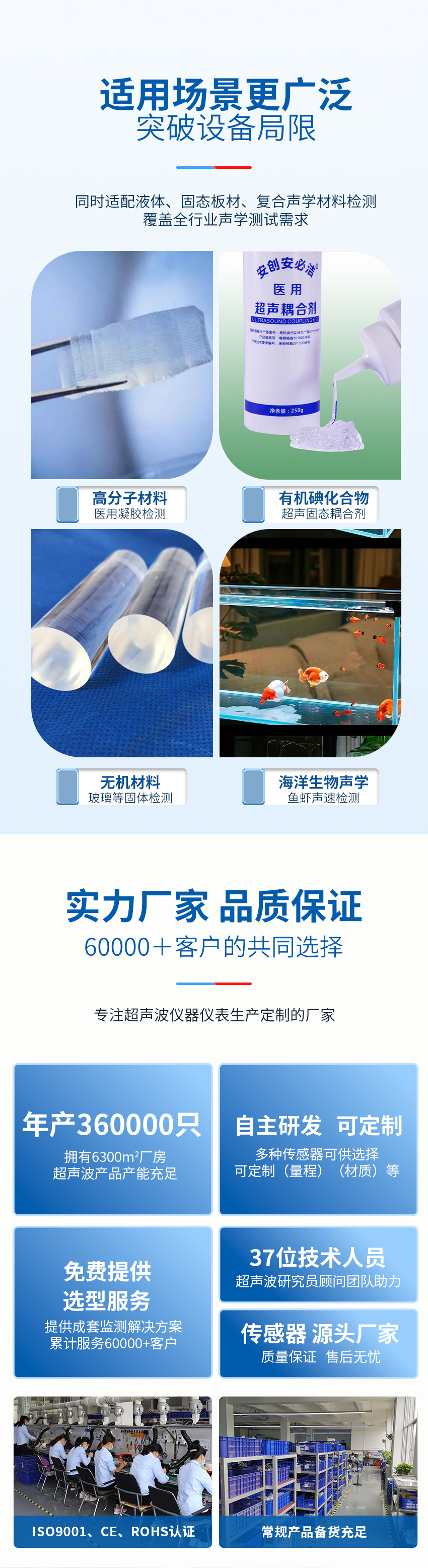 聲速與聲衰減測量儀.詳情頁.03_05.jpg