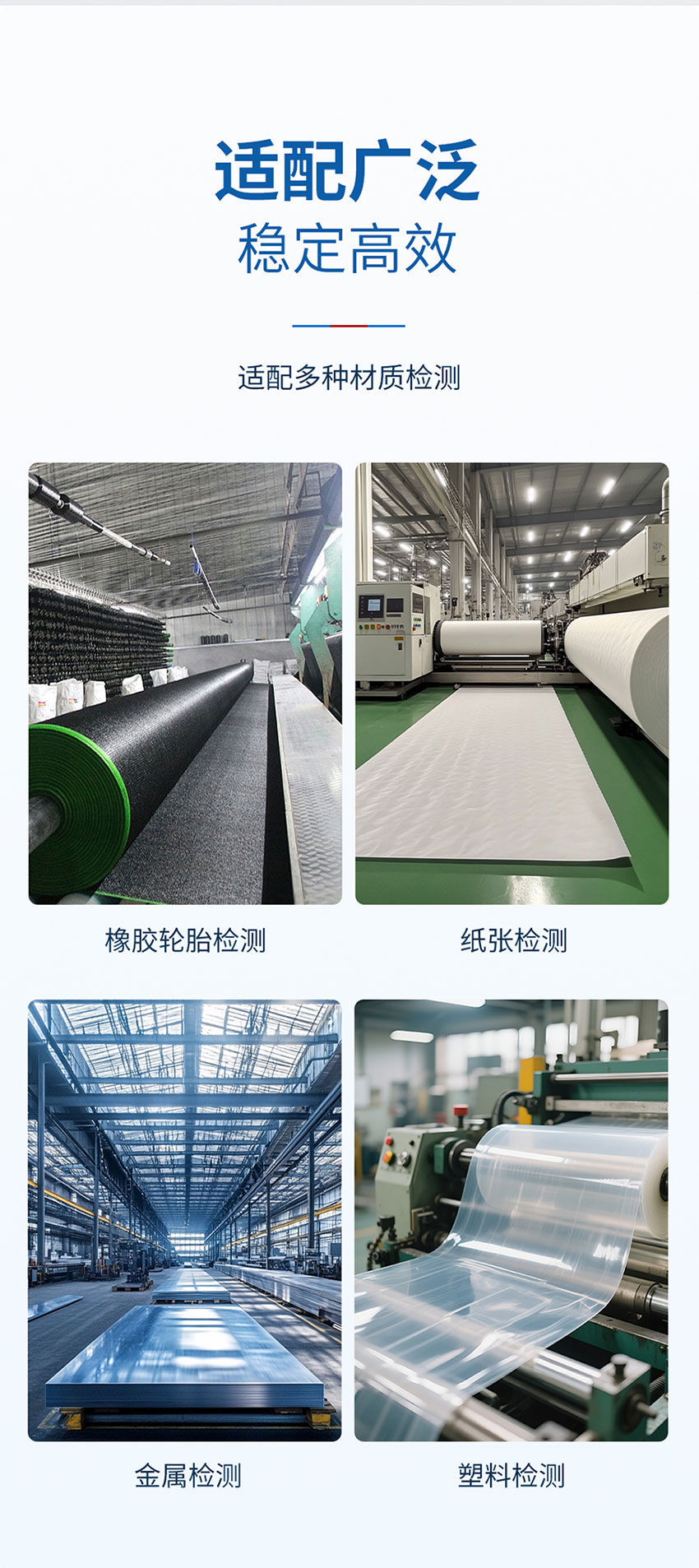 超聲波表面平整度檢測傳感器_07.jpg
