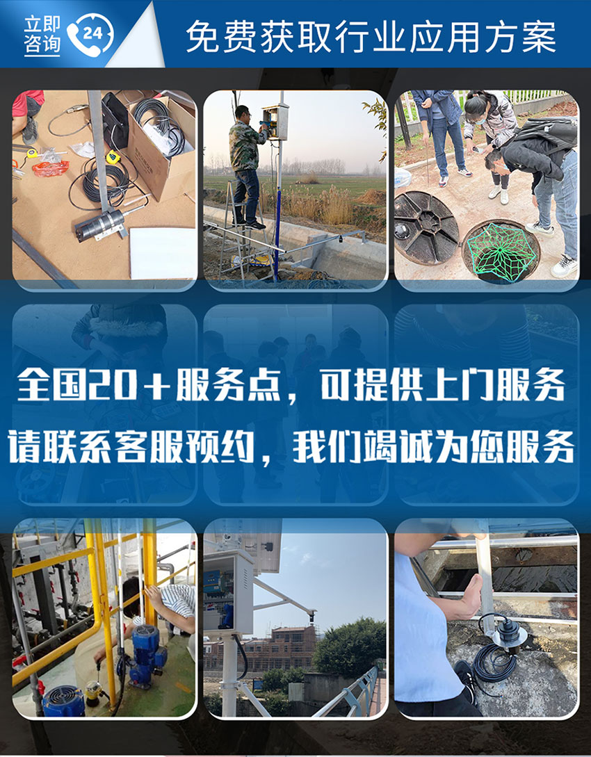 超聲波表面平整度檢測傳感器_09.jpg