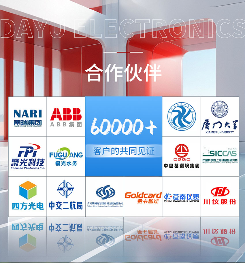 超聲波表面平整度檢測傳感器_10.jpg