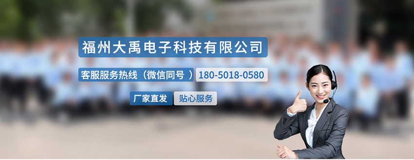 超聲波表面平整度檢測傳感器_11.jpg