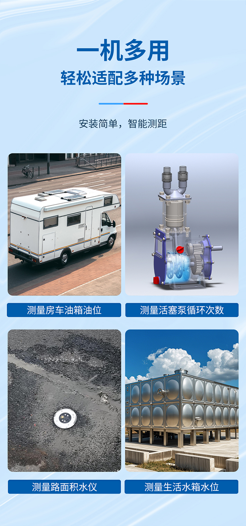 M33-貼片水下避障傳感器_06.jpg