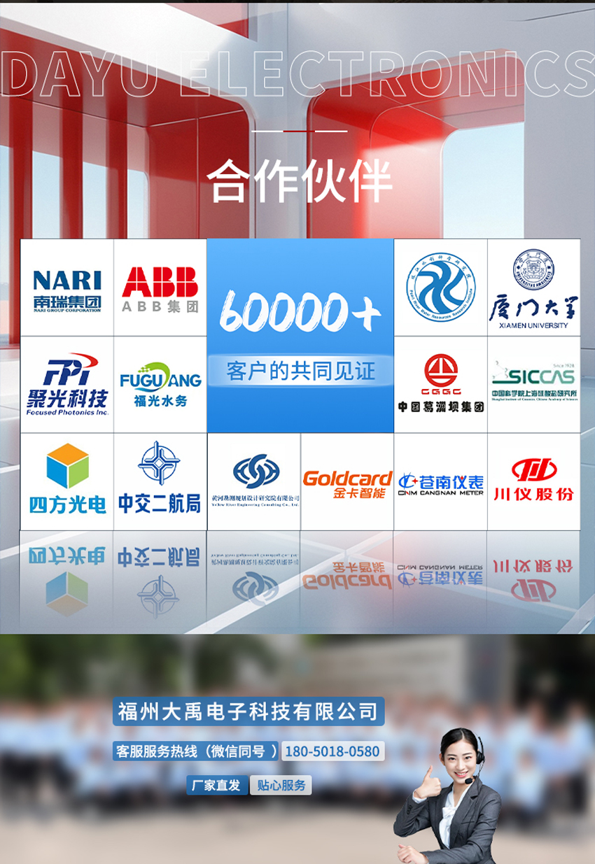 牧場牛只檢測專用傳感器_06.jpg