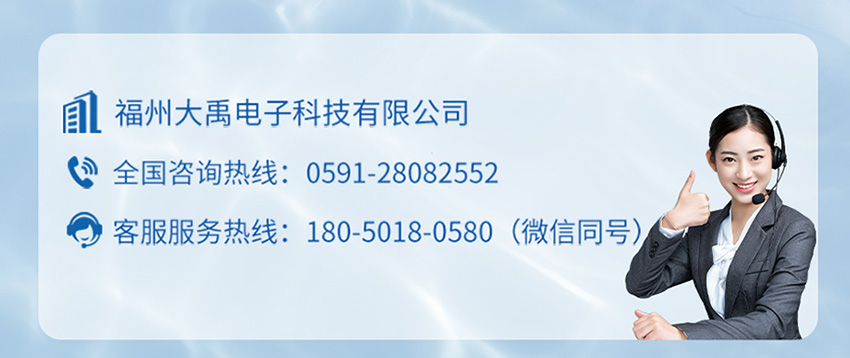 超聲波雙路測距傳感器_11.jpg