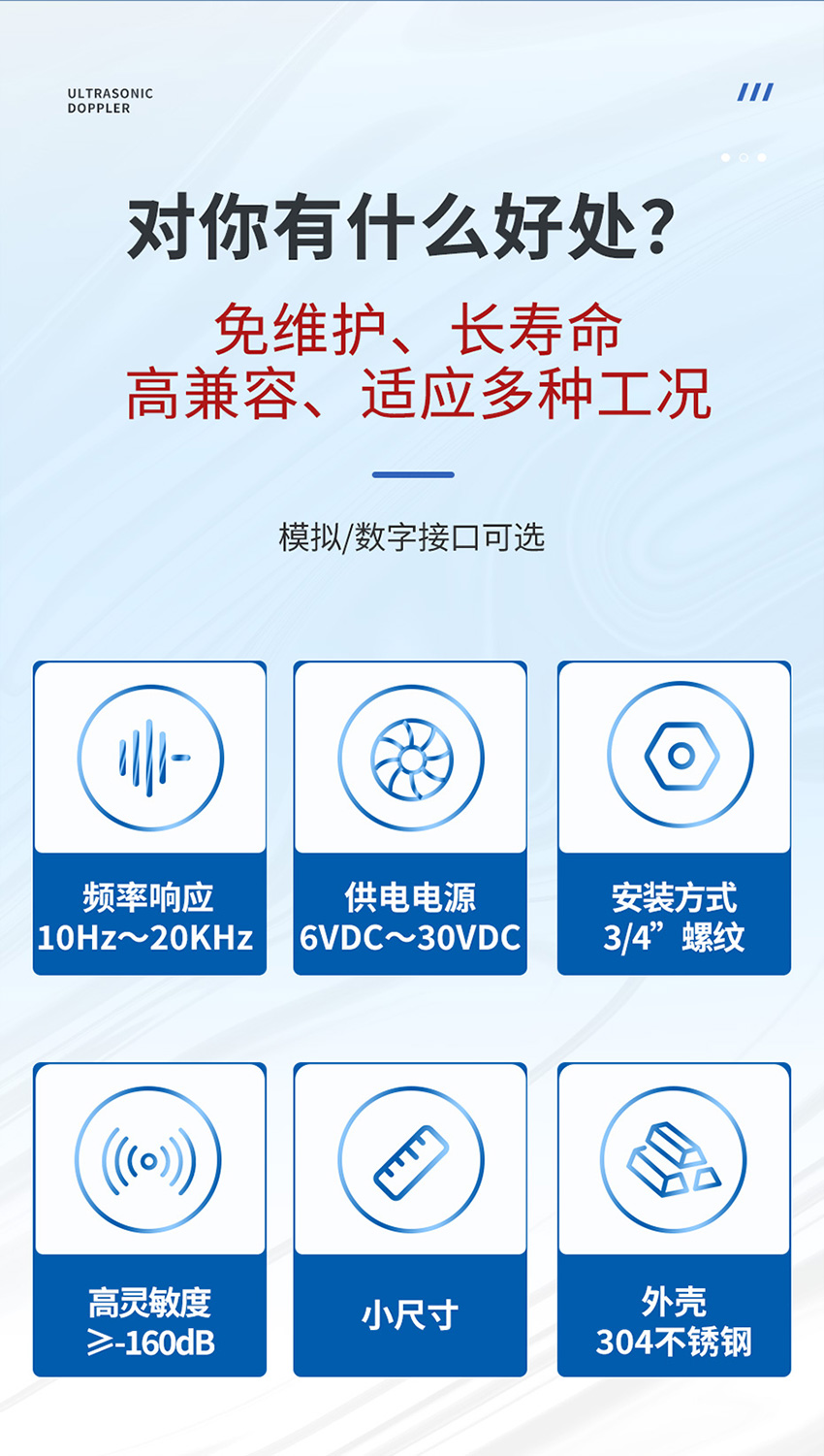 2026年4月14日-M26水聽器_03.jpg