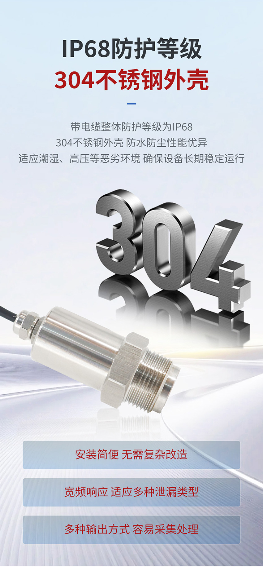 2026年4月14日-M26水聽器_05.jpg