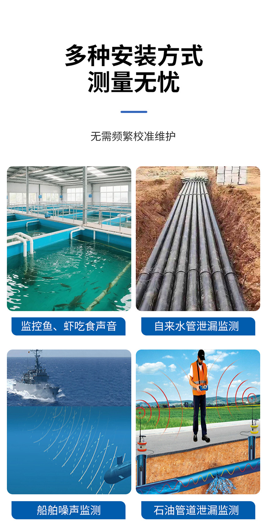 2026年4月14日-M26水聽器_06.jpg