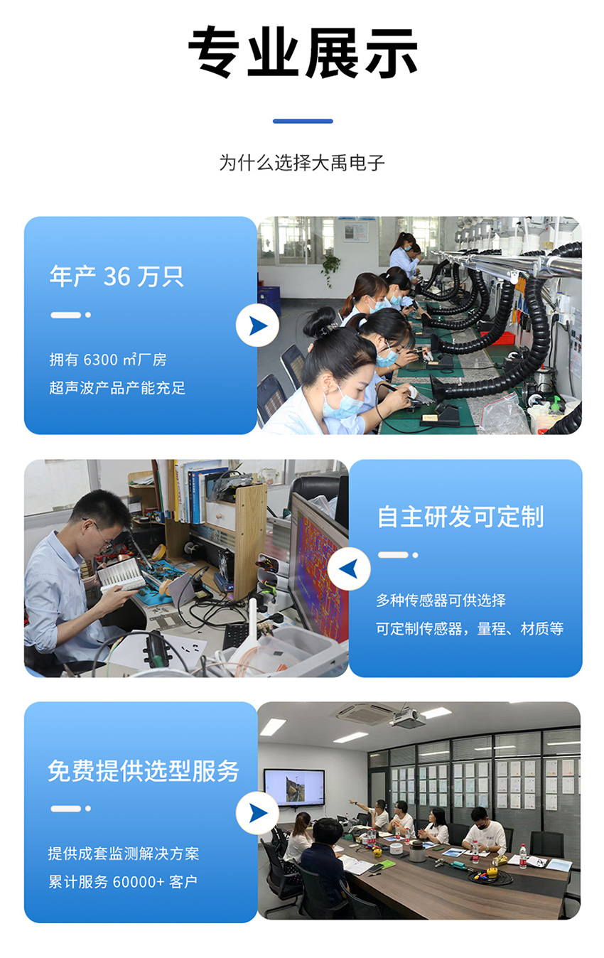 2026年4月14日-M26水聽器_07.jpg