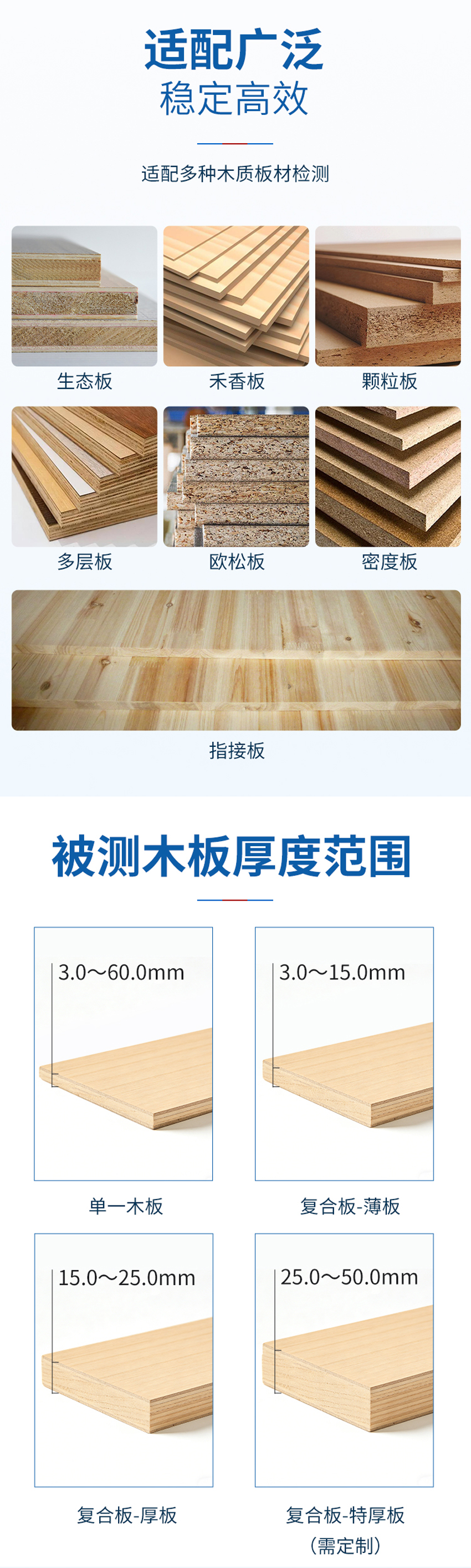 M30木板鼓包傳感器-不防腐型_04.jpg