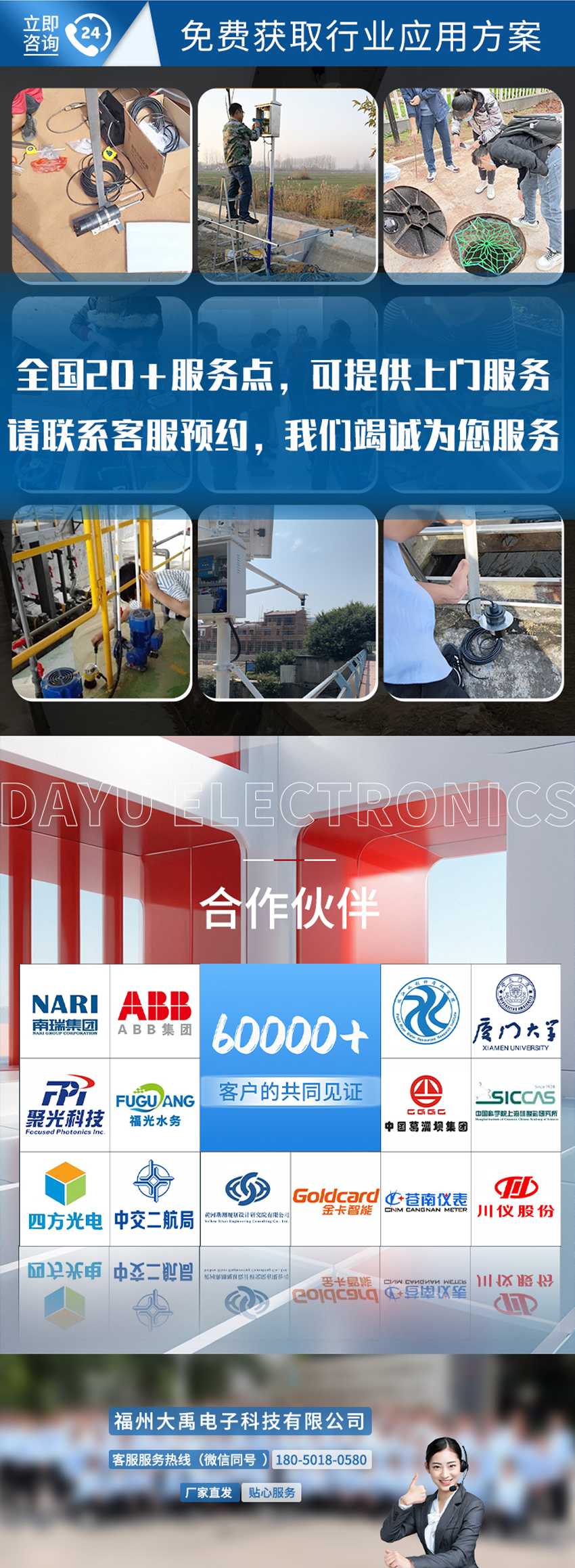 M30木板鼓包傳感器-不防腐型_06.jpg