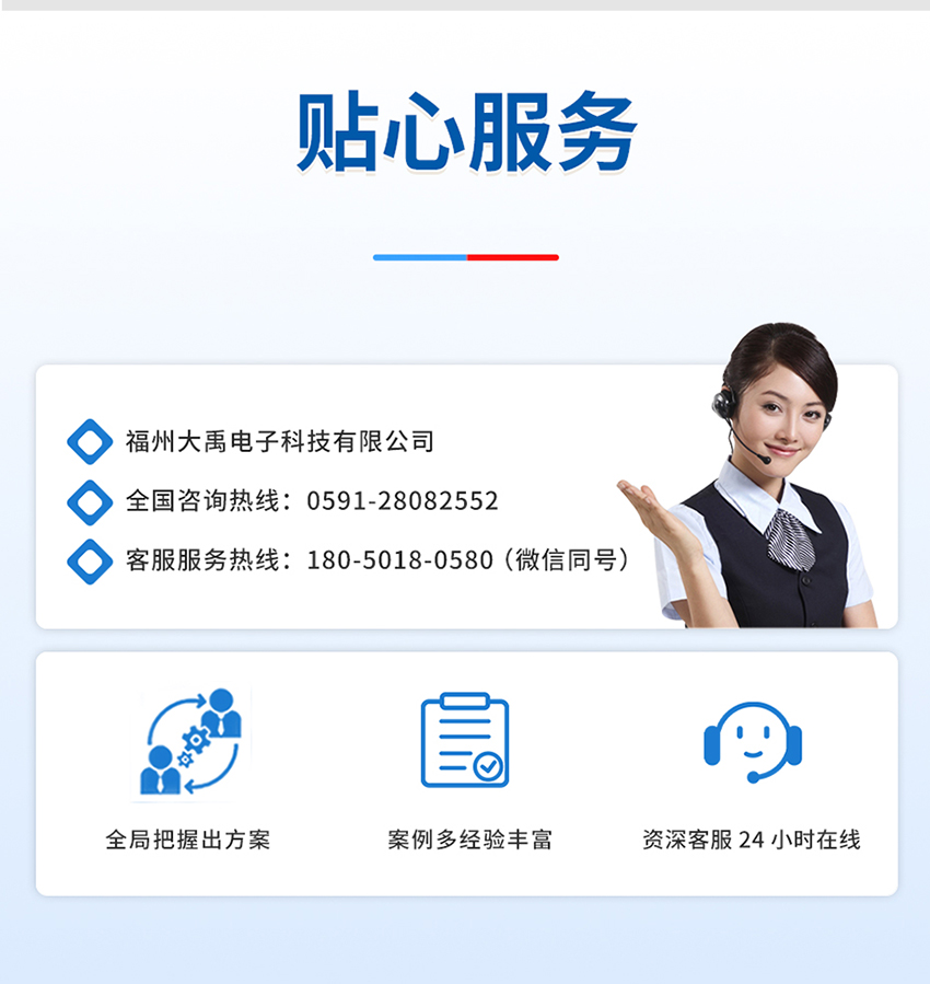 統(tǒng)一模版-M33-水下避障傳感器_11.jpg