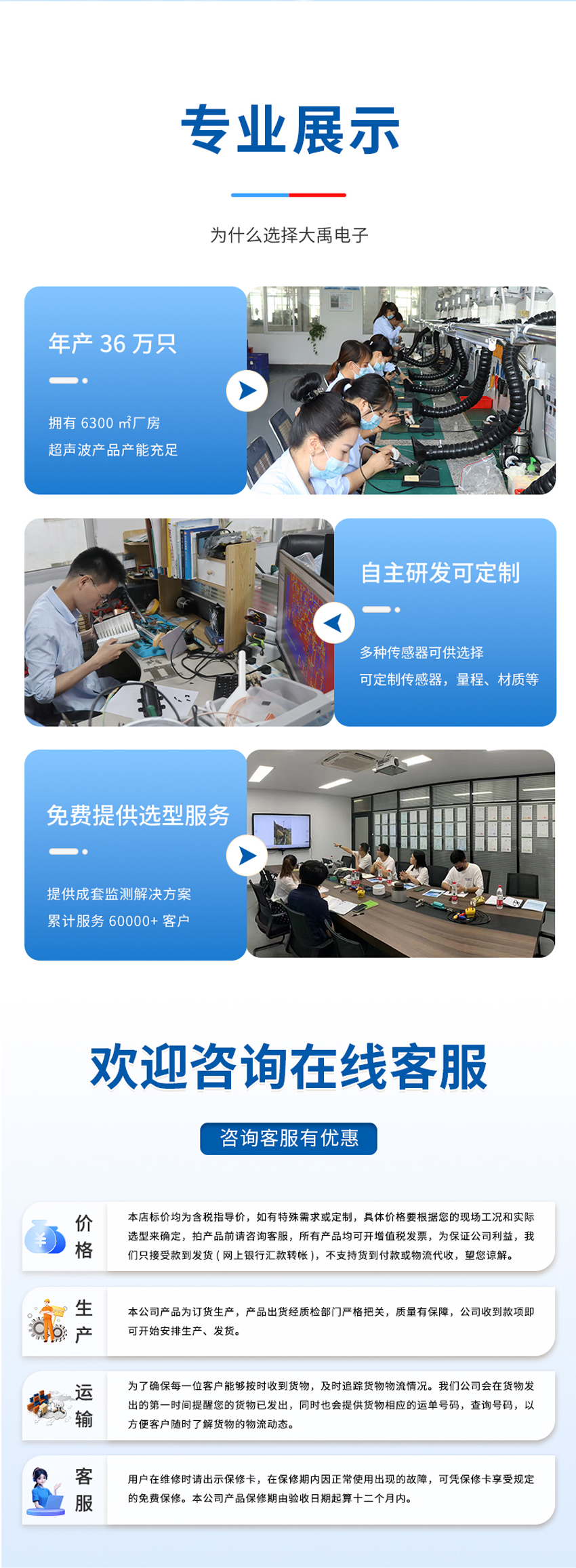 M50水下避障傳感器(水文定制款，316不銹鋼材質)_04.jpg