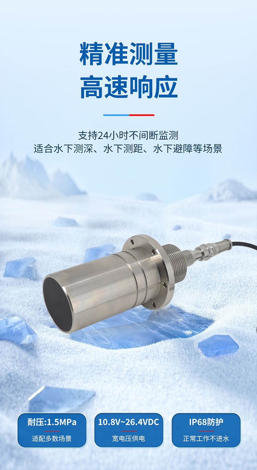 （確認后）詳情頁維度審核表確認-M50水下避障傳感器-2026年4月27日_05.jpg