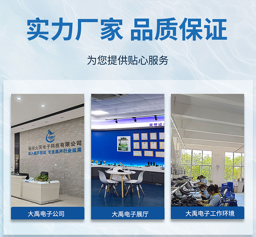 超聲波插入式液位開關_11.jpg