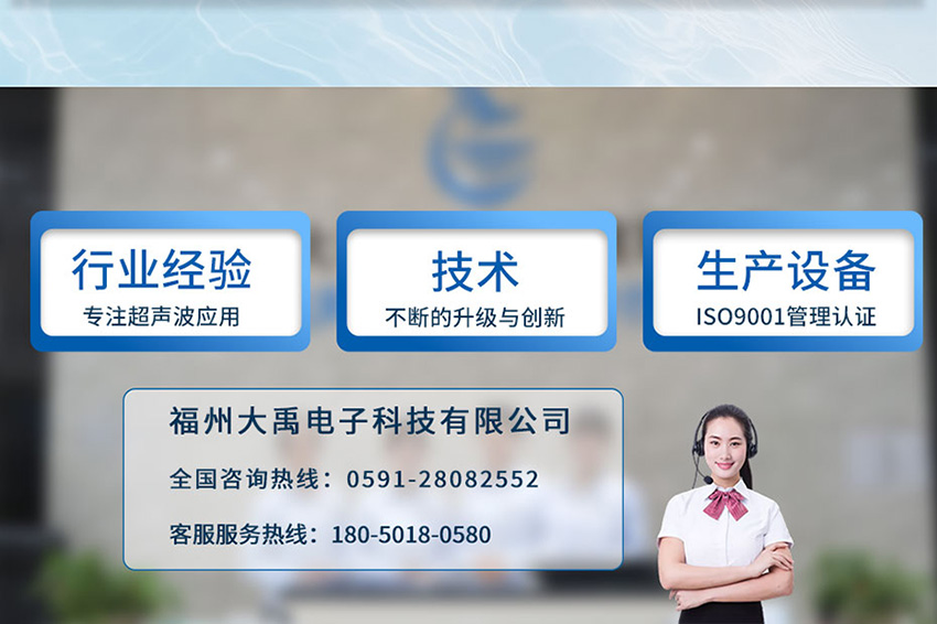 超聲波插入式液位開關_12.jpg
